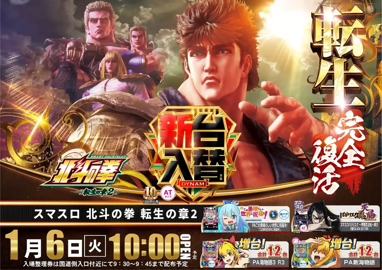 %e5%8c%97%e6%96%970106pstaz%e6%a8%aa