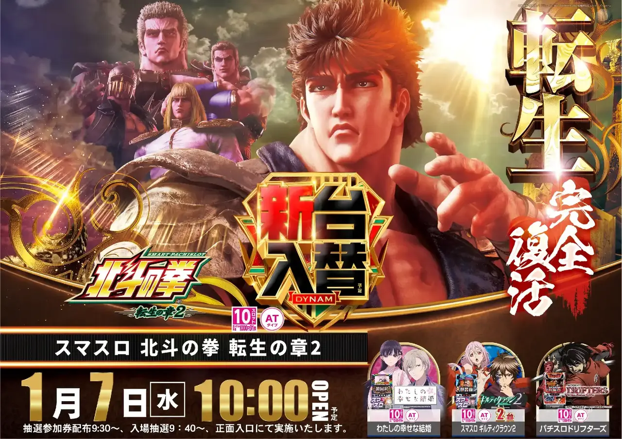 %e5%8c%97%e6%96%970107pstaz%e6%a8%aa