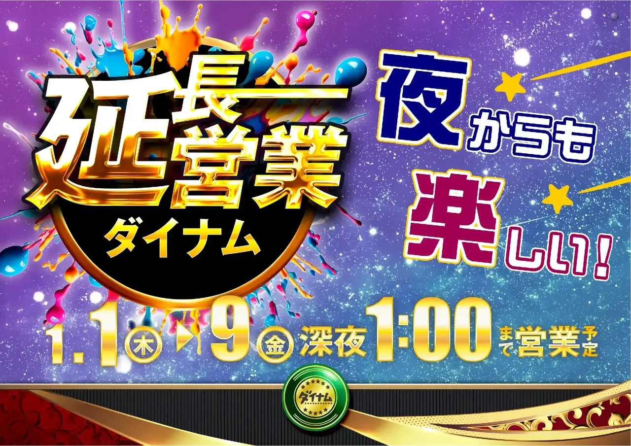 %e5%bb%b6%e9%95%b70101pstaz%e6%a8%aa