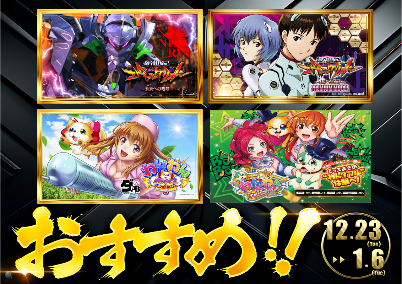 %e3%81%8a%e3%81%99%e3%81%99%e3%82%81%e6%a8%aa