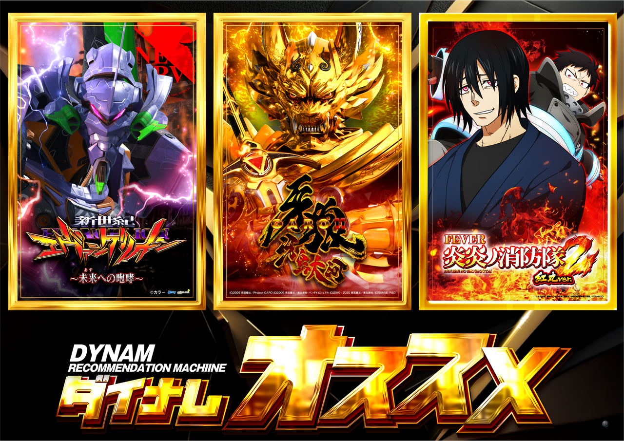 %e3%82%a8%e3%83%b4%e3%82%a1%e7%89%99%e7%8b%bc%e3%81%b9%e3%81%ab%e3%81%be%e3%82%8b%e3%80%80%e6%a8%aa