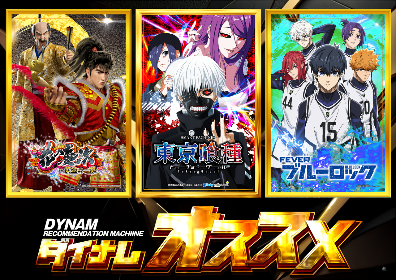 %e6%85%b6%e6%ac%a1%e5%96%b0%e7%a8%ae%e3%83%96%e3%83%ab%e3%83%bc%e3%80%80%e6%a8%aa