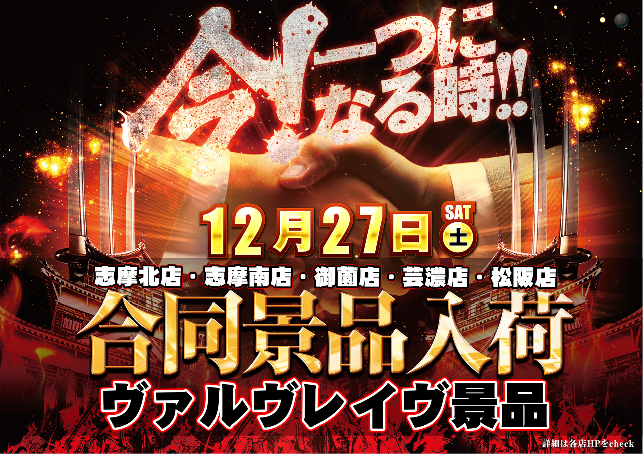 %e3%83%b4%e3%83%b4%e3%83%b4%e6%99%af%e5%93%81%e5%85%a5%e8%8d%b7