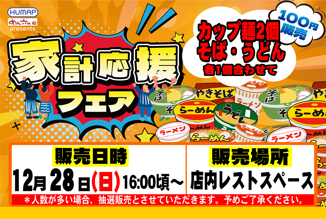 1228%e8%b2%a9%e5%a3%b2y