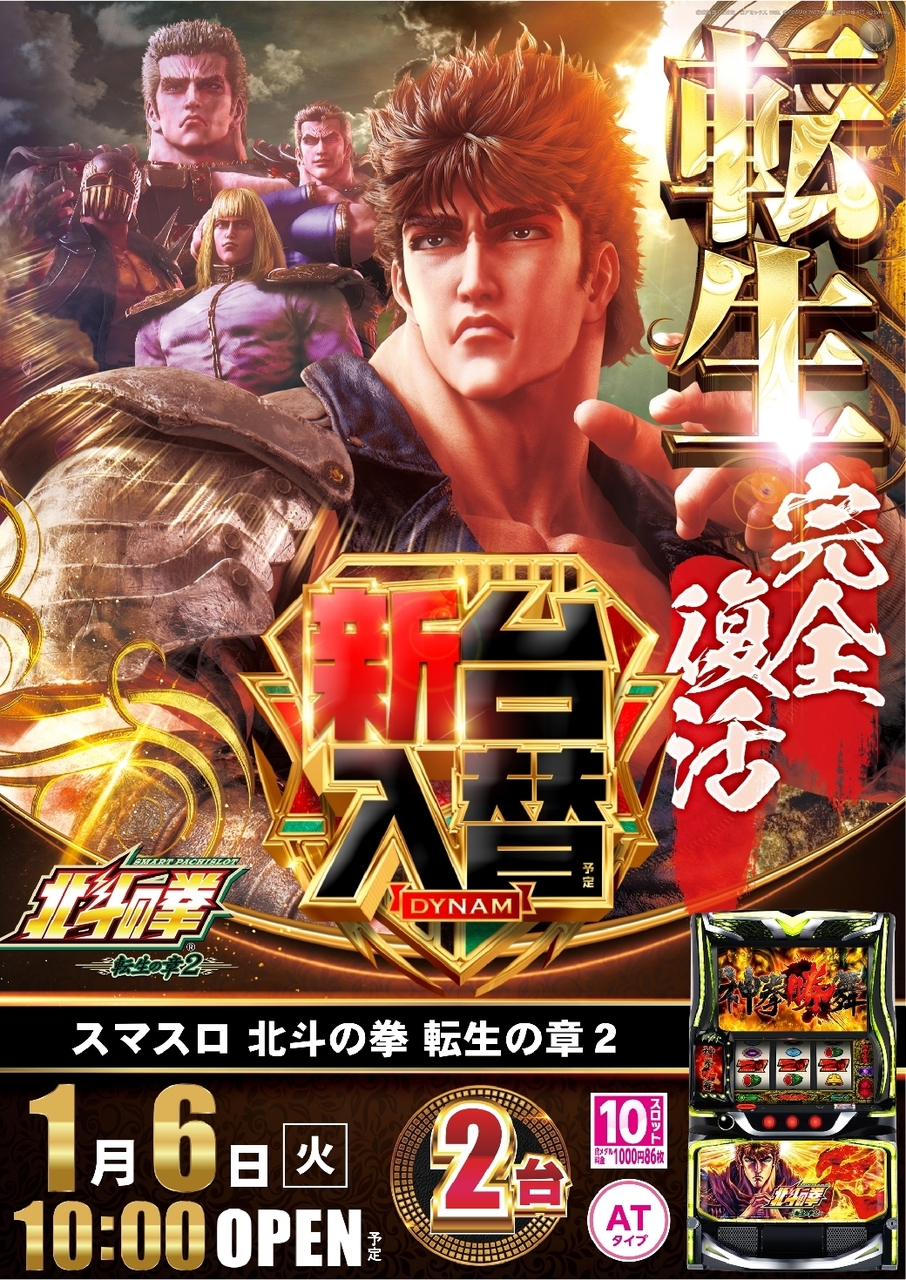 0106%e5%8c%97%e6%96%97%e7%b8%a6azline_rich_w1040