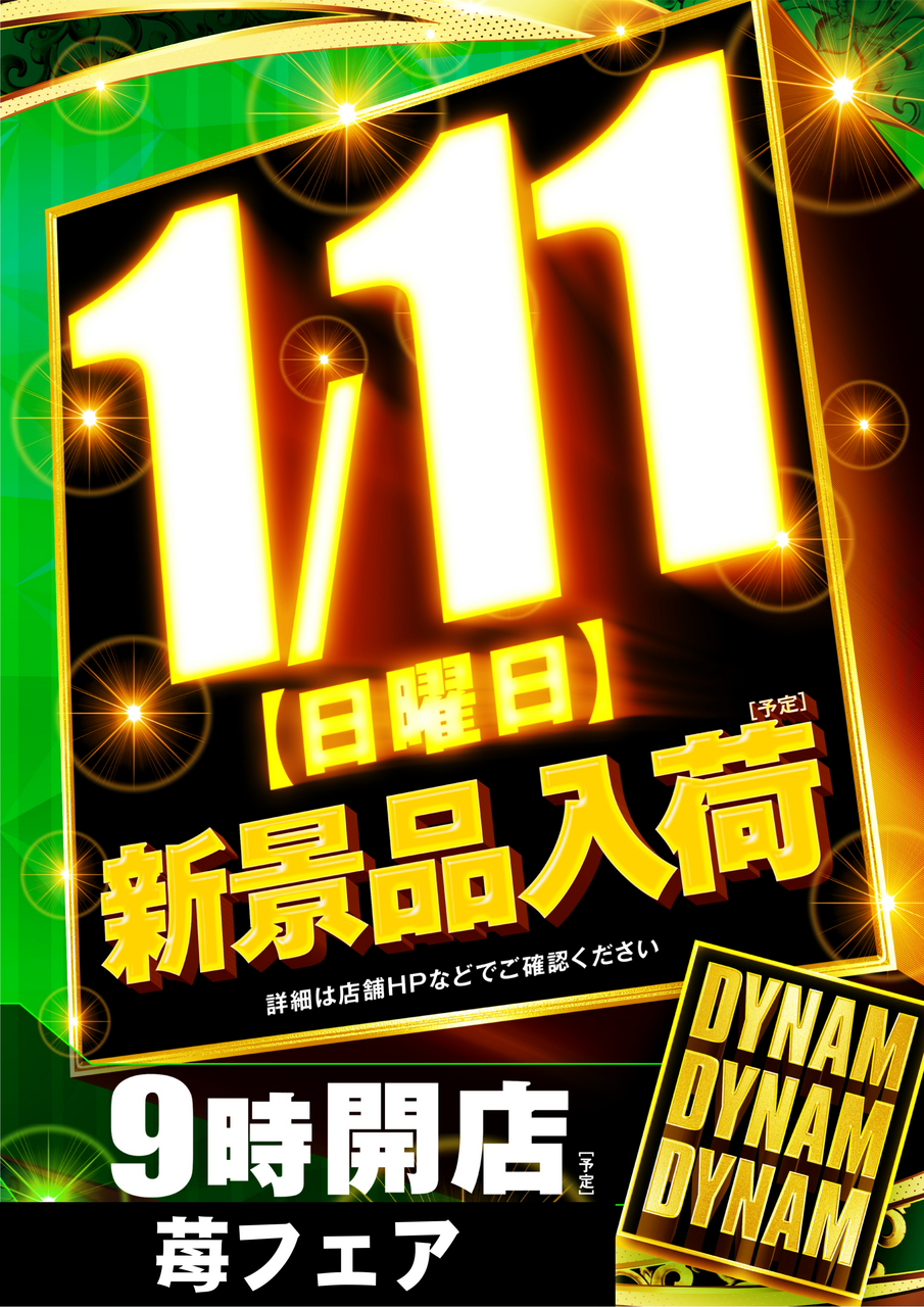 302_%e7%8e%89%e5%9f%8e%e3%80%80%e3%81%9f%e3%81%a6