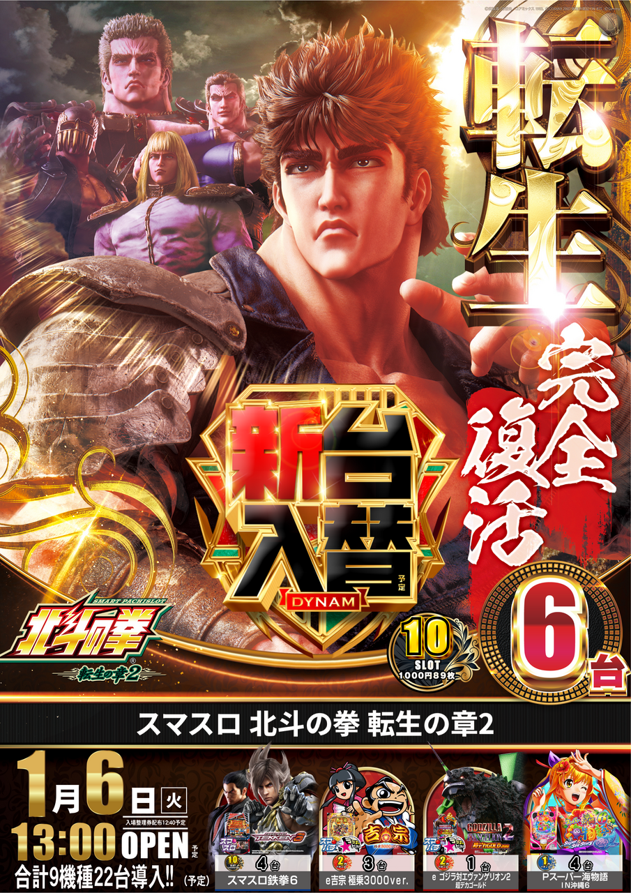 Order_ae251224-0393_order_png