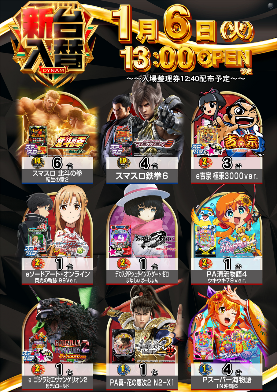 Resize_%e8%b2%9d%e5%a1%9a%e3%80%80%e6%b1%8e%e7%94%a8%e3%81%9f%e3%81%a6