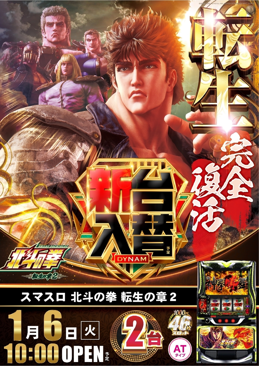 0106%e5%8c%97%e6%96%97%e7%b8%a6azline_rich_w1040