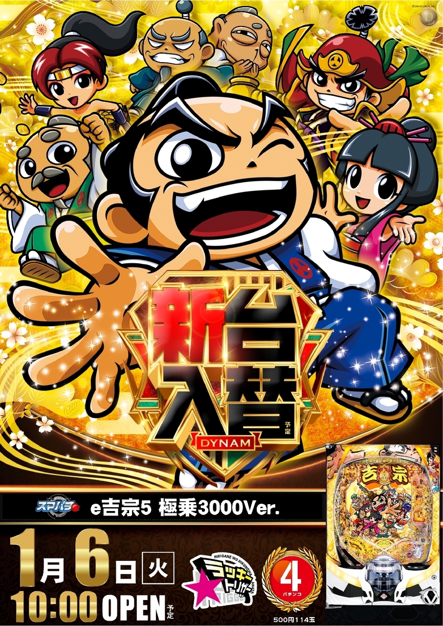 0106e%e5%90%89%e5%ae%97_%e6%a5%b5%e4%b9%97%e7%b8%a6azline_rich_w1040