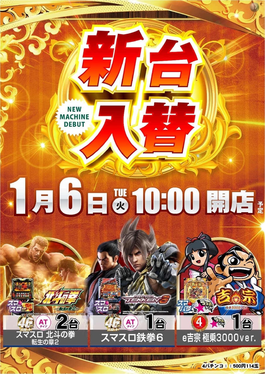 0106%e6%a9%9f%e7%a8%ae%e4%b8%80%e8%a6%a7%e7%b8%a6azline_rich_w1040