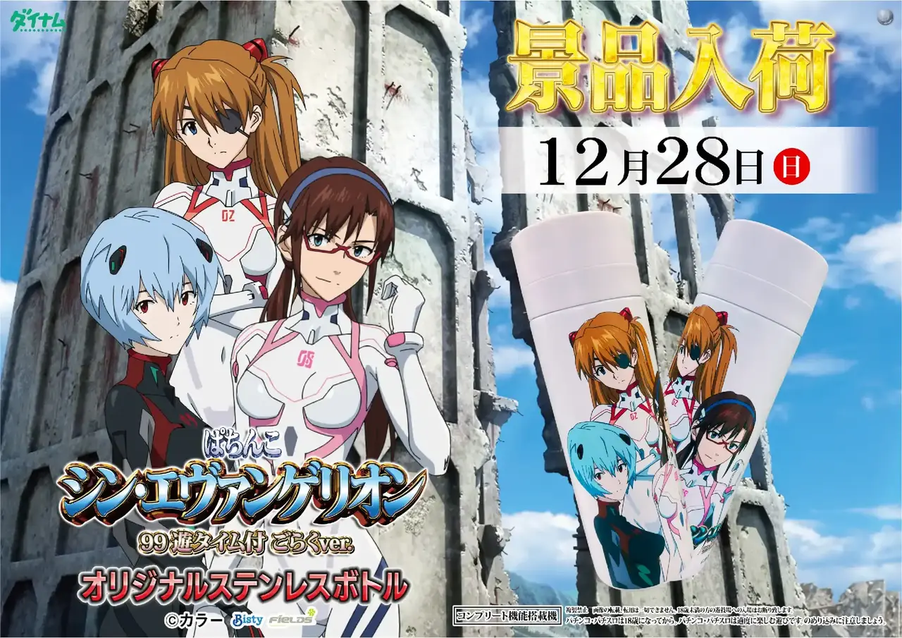 1228%e6%99%af%e5%93%81%e6%a8%aapstaz