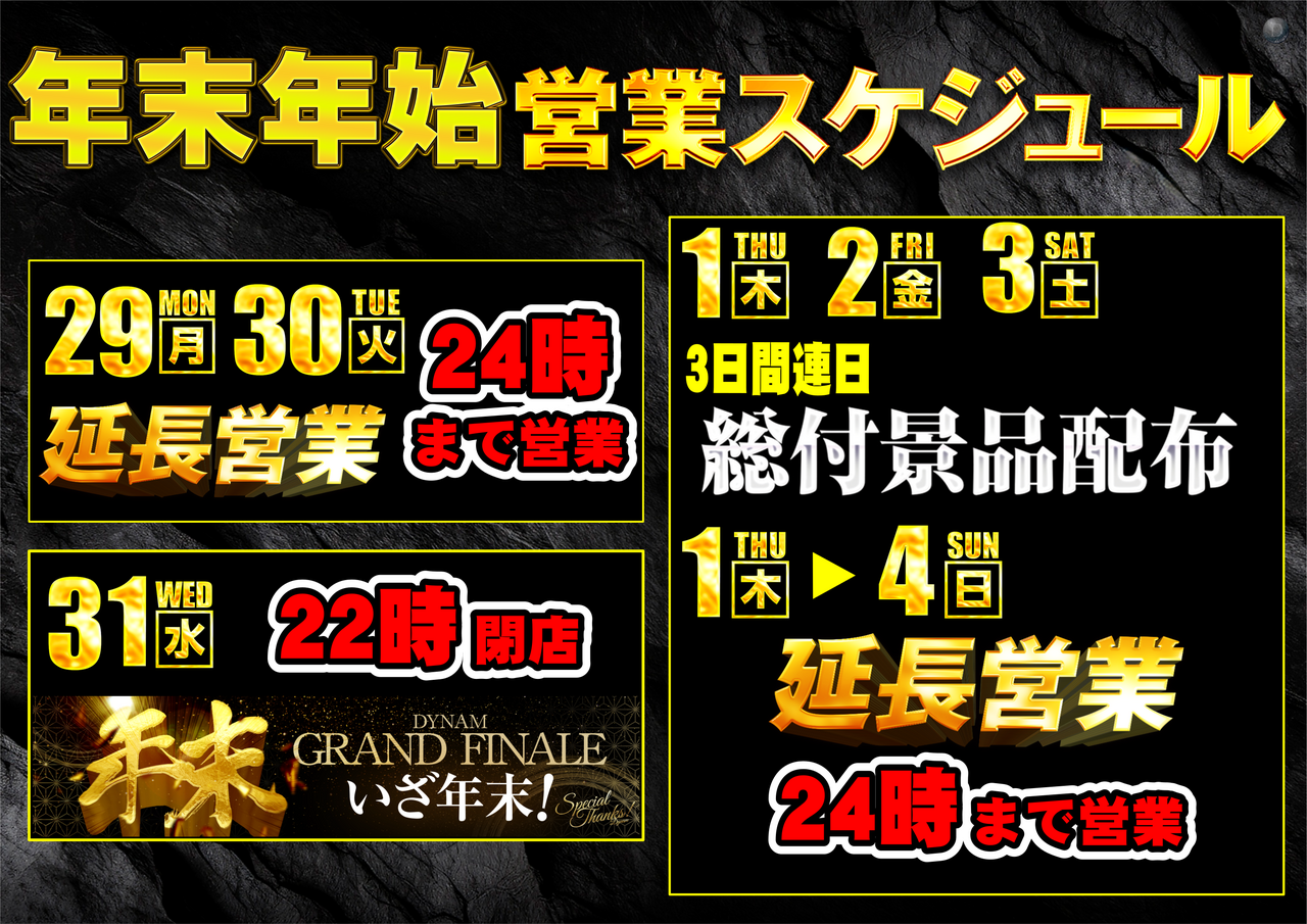 Order_ae251220-0697_order_png