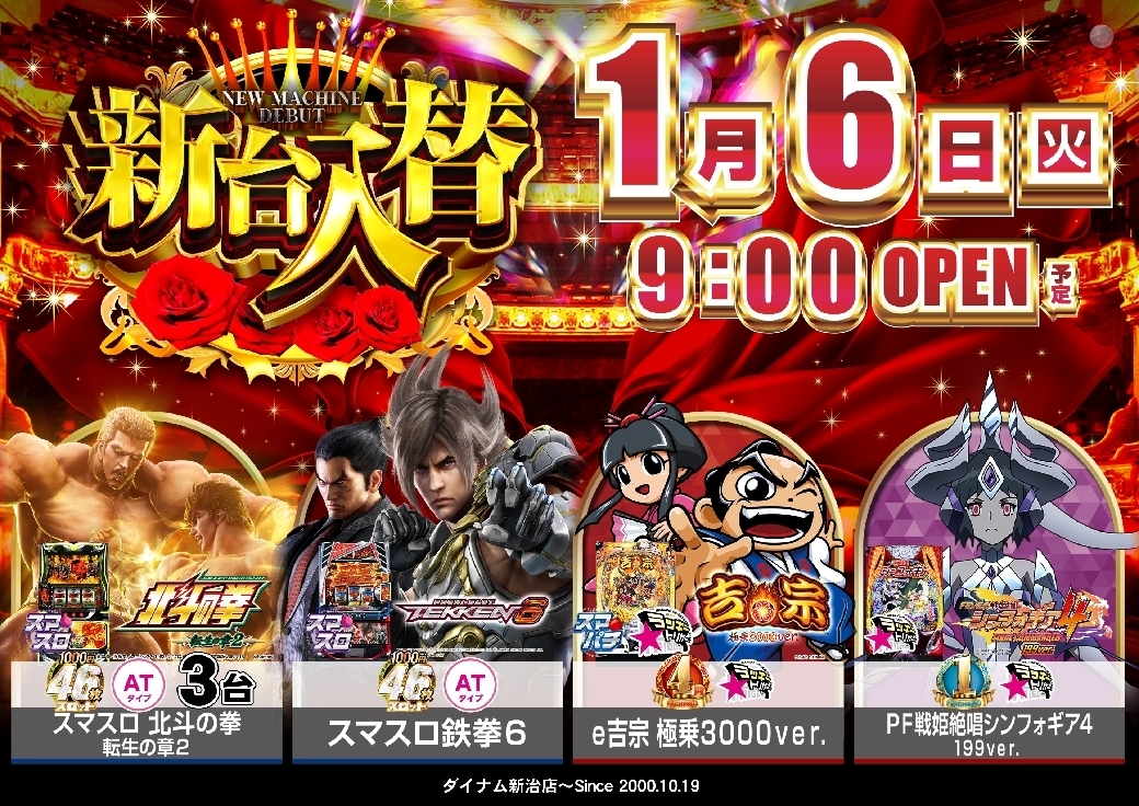 0106%e6%a9%9f%e7%a8%ae%e4%b8%80%e8%a6%a7%e6%a8%aaazline_rich_w1040