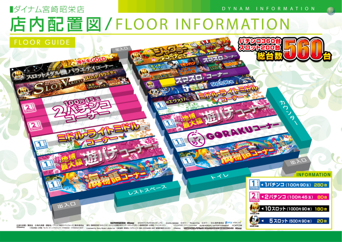 %e6%a1%88%e5%86%85_%e9%85%8d%e7%bd%ae%e5%9b%b3_%e6%a8%aa0303