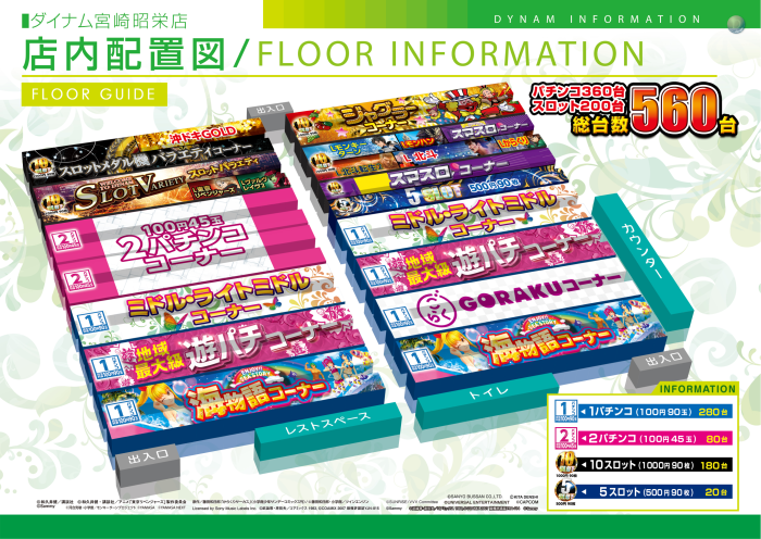 %e6%a1%88%e5%86%85_%e9%85%8d%e7%bd%ae%e5%9b%b3_%e6%a8%aa260107