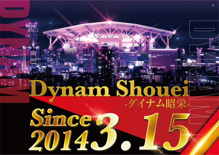 %e5%ae%ae%e5%b4%8e%e6%98%ad%e6%a0%84%e5%ba%97_%e3%82%b3%e3%83%b3%e3%82%bb%e3%83%97%e3%83%88%ef%bc%88since%ef%bc%89_%e6%a8%aa