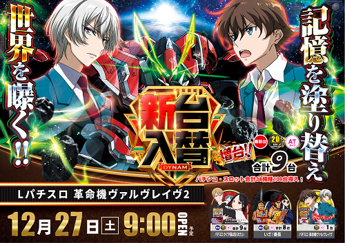 1227vvv%e3%82%88%e3%81%93