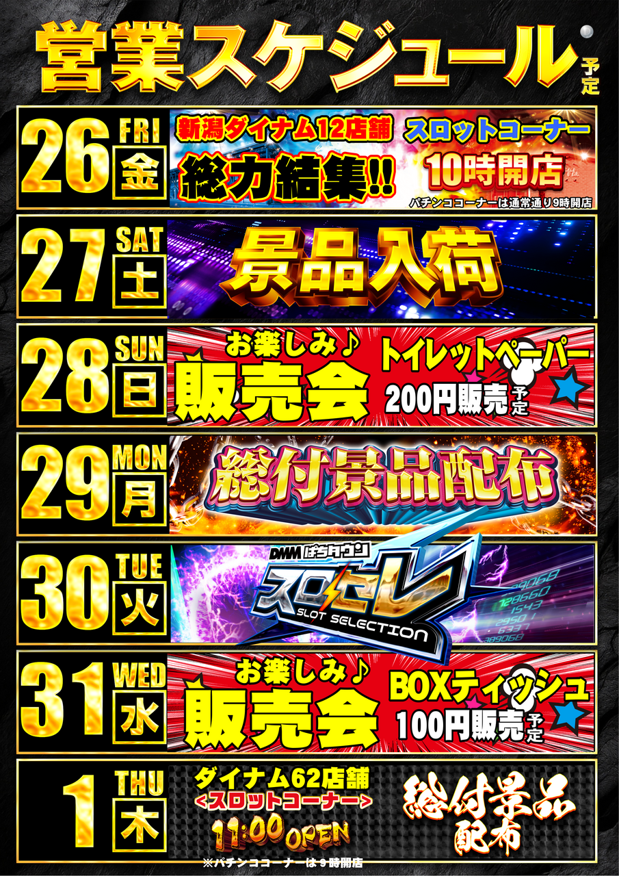 12.26-0101(%e4%bf%ae)