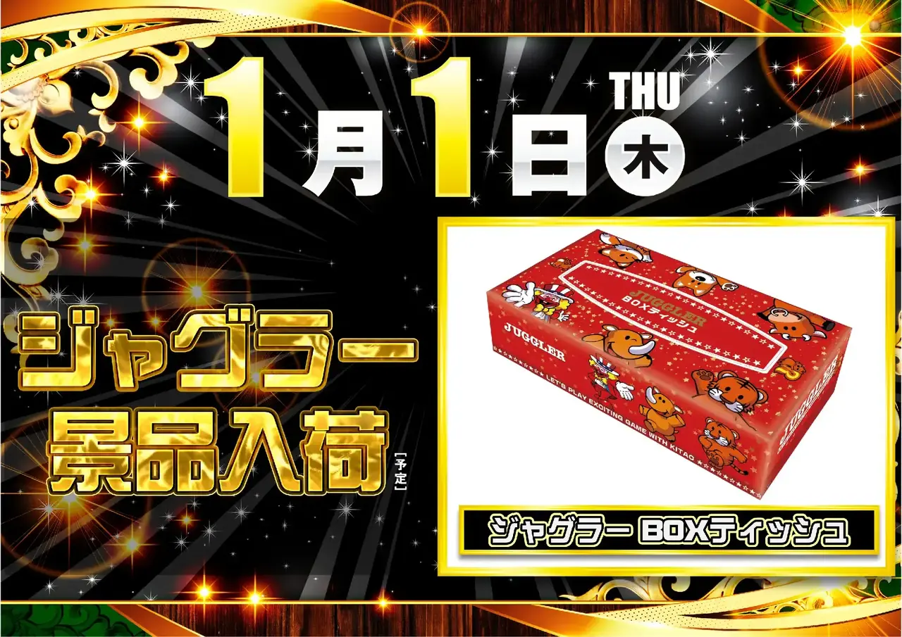 Az277_ae251212-0836dmm_order_png