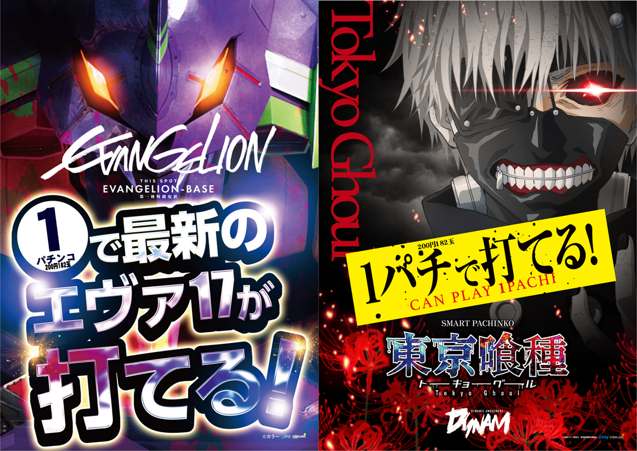 1%e3%83%91%e3%83%81%e8%a8%b4%e6%b1%82hp