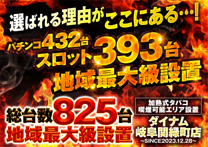 %e8%a8%ad%e7%bd%ae%e5%8f%b0%e6%95%b0%e3%83%a8%e3%82%b3