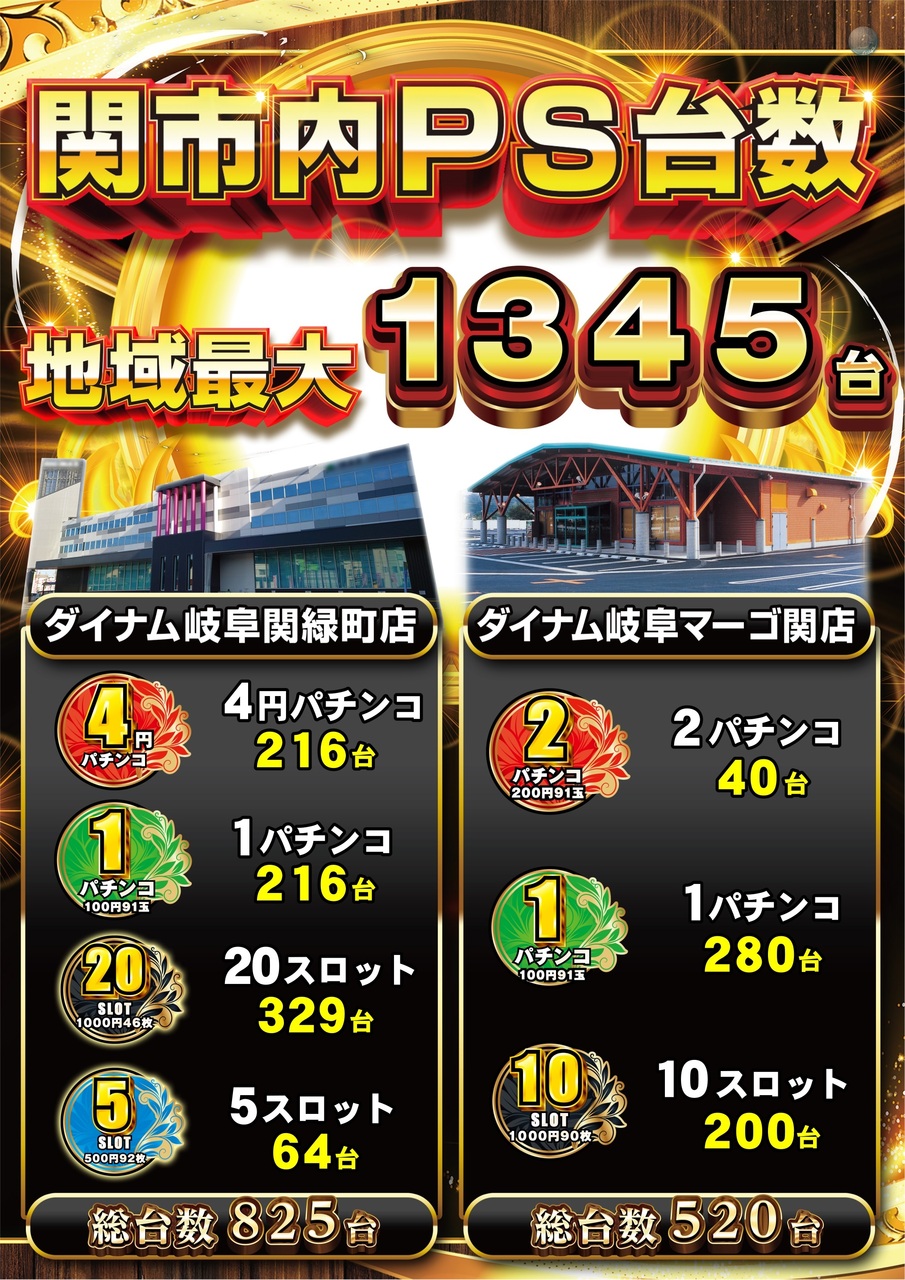 %e7%b7%91%e7%94%ba_%e3%83%9e%e3%83%bc%e3%82%b4