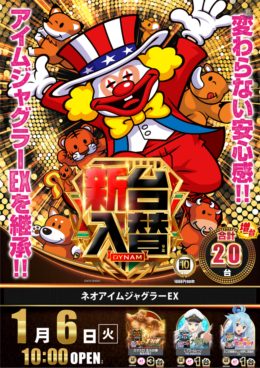 %e3%83%8d%e3%82%aa%e3%82%a2%e3%82%a4%e3%83%a0