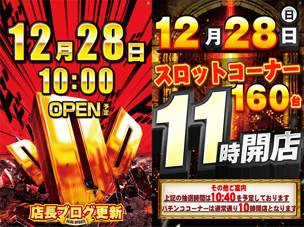 Ddd%ef%bc%8611%e6%99%82%e3%80%80%e6%a8%aa