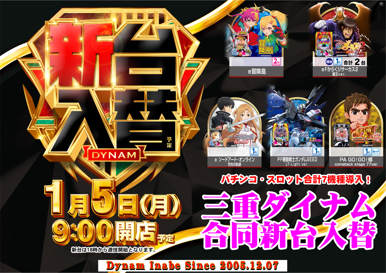 0105%e5%90%88%e5%90%8cp%e6%96%b0%e5%8f%b0%e6%a8%aa