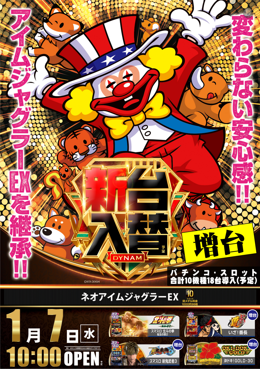 %e3%83%8d%e3%82%aa%e3%82%a2%e3%82%a4%e3%83%a0