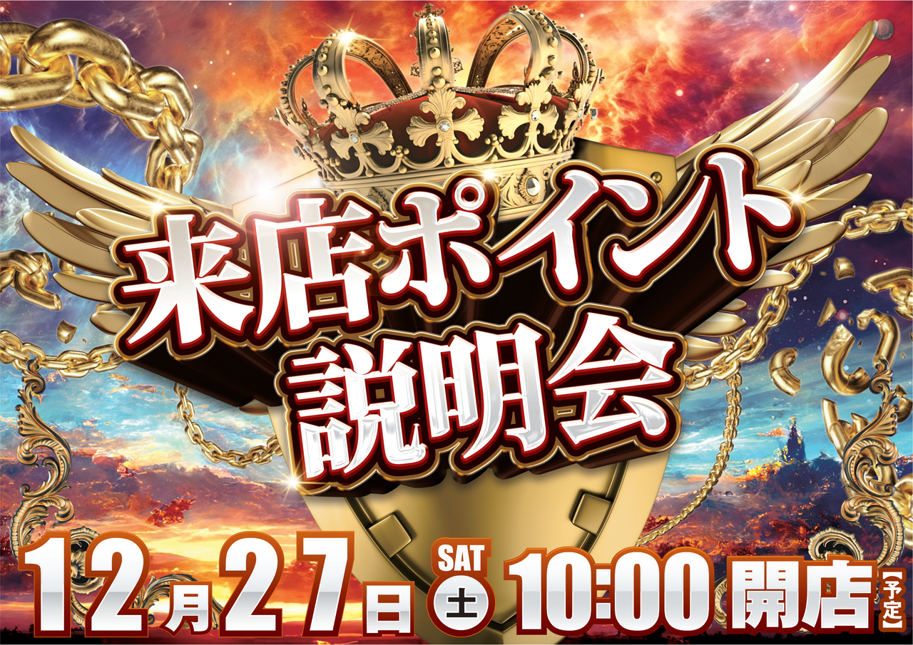 1227_%e6%9d%a5p_%e3%82%88%e3%81%93