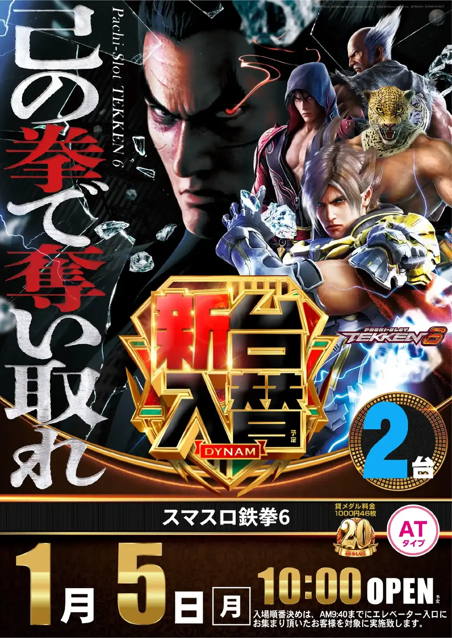 0105%e9%89%84%e6%8b%b3%e3%81%9f%e3%81%a6pstaz