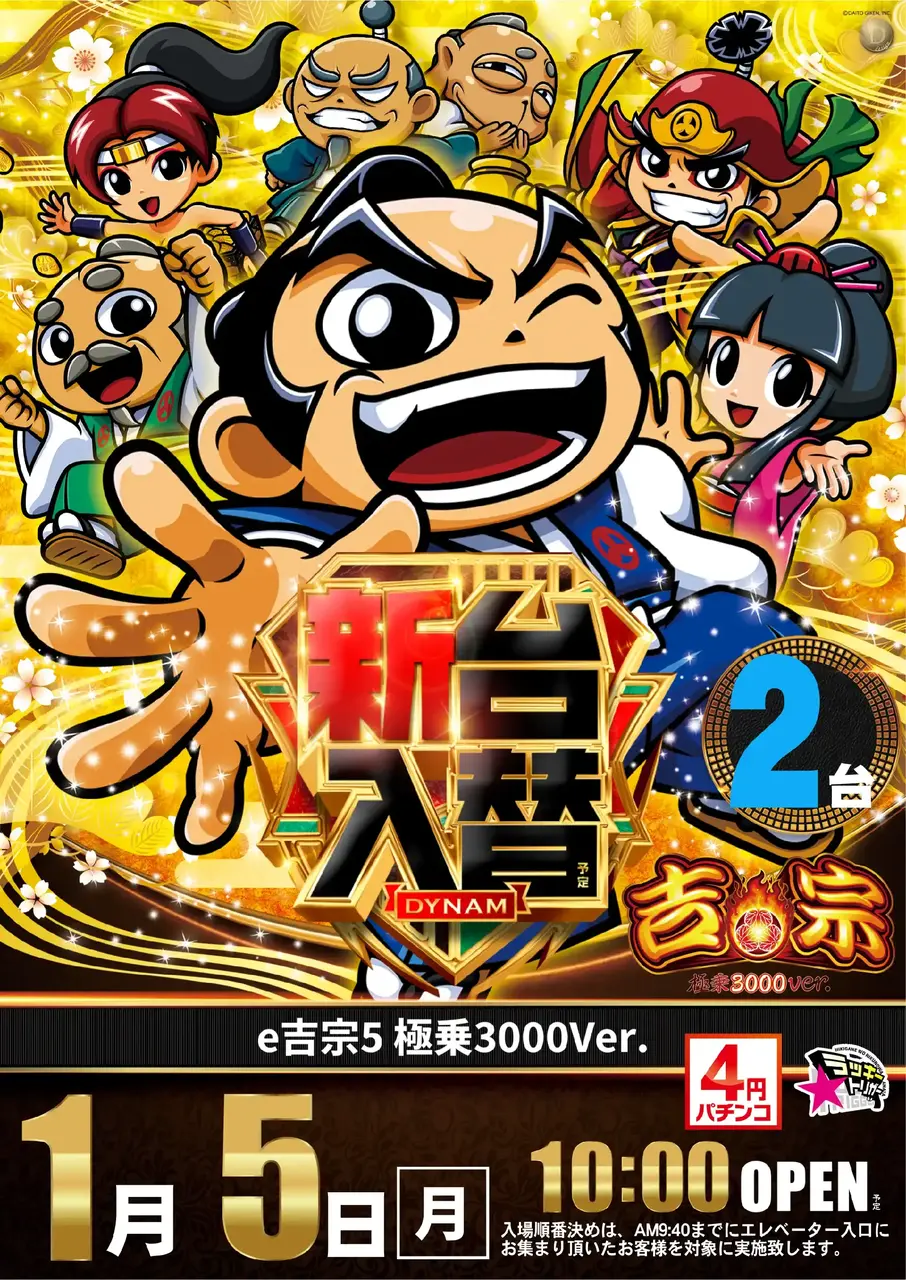 0105%e3%83%a8%e3%82%b7%e3%83%a0%e3%83%8d%e3%81%9f%e3%81%a6pstaz