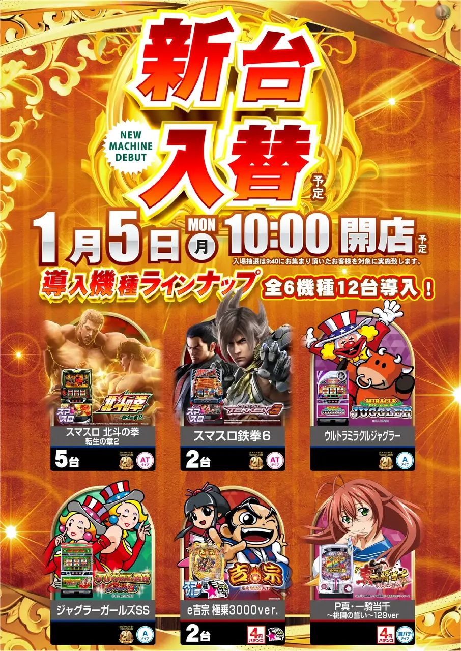 0105%e6%b1%8e%e7%94%a8%e3%81%9f%e3%81%a6pstaz