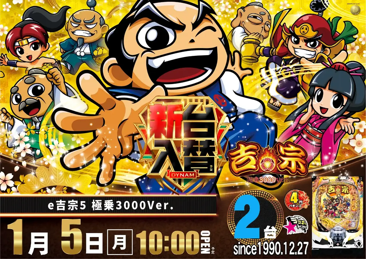 0105%e3%83%a8%e3%82%b7%e3%83%a0%e3%83%8d%e3%82%88%e3%81%93pstaz