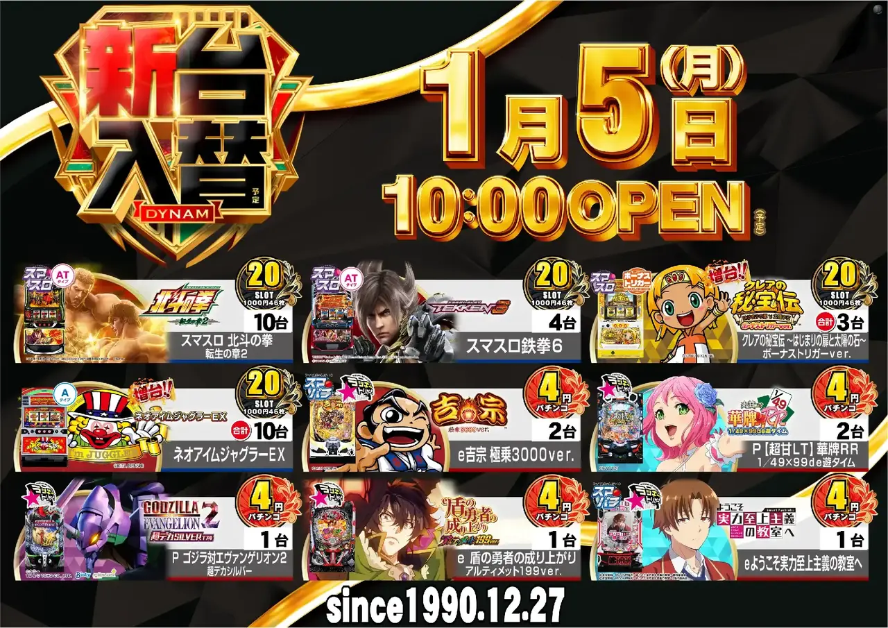 0105%e6%b1%8e%e7%94%a8%e3%82%88%e3%81%93pstaz