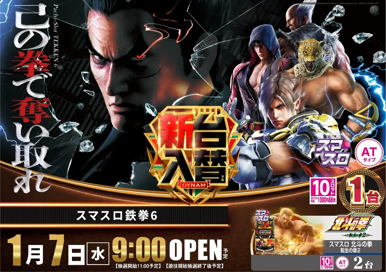 0107%e5%85%a5%e6%9b%bf%e9%89%84%e6%8b%b3%e3%82%88%e3%81%93pstaz_ae251218-0618