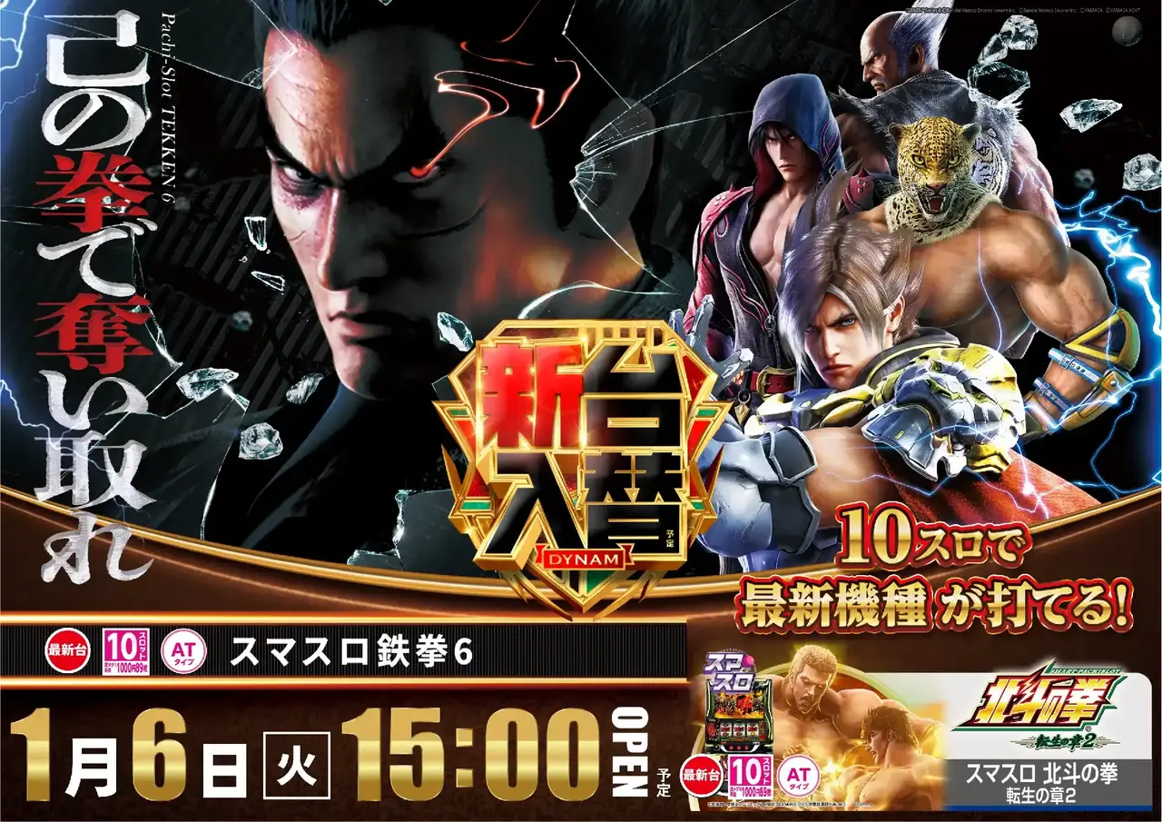 0106%e9%89%84%e6%8b%b3pst%e6%a8%aa