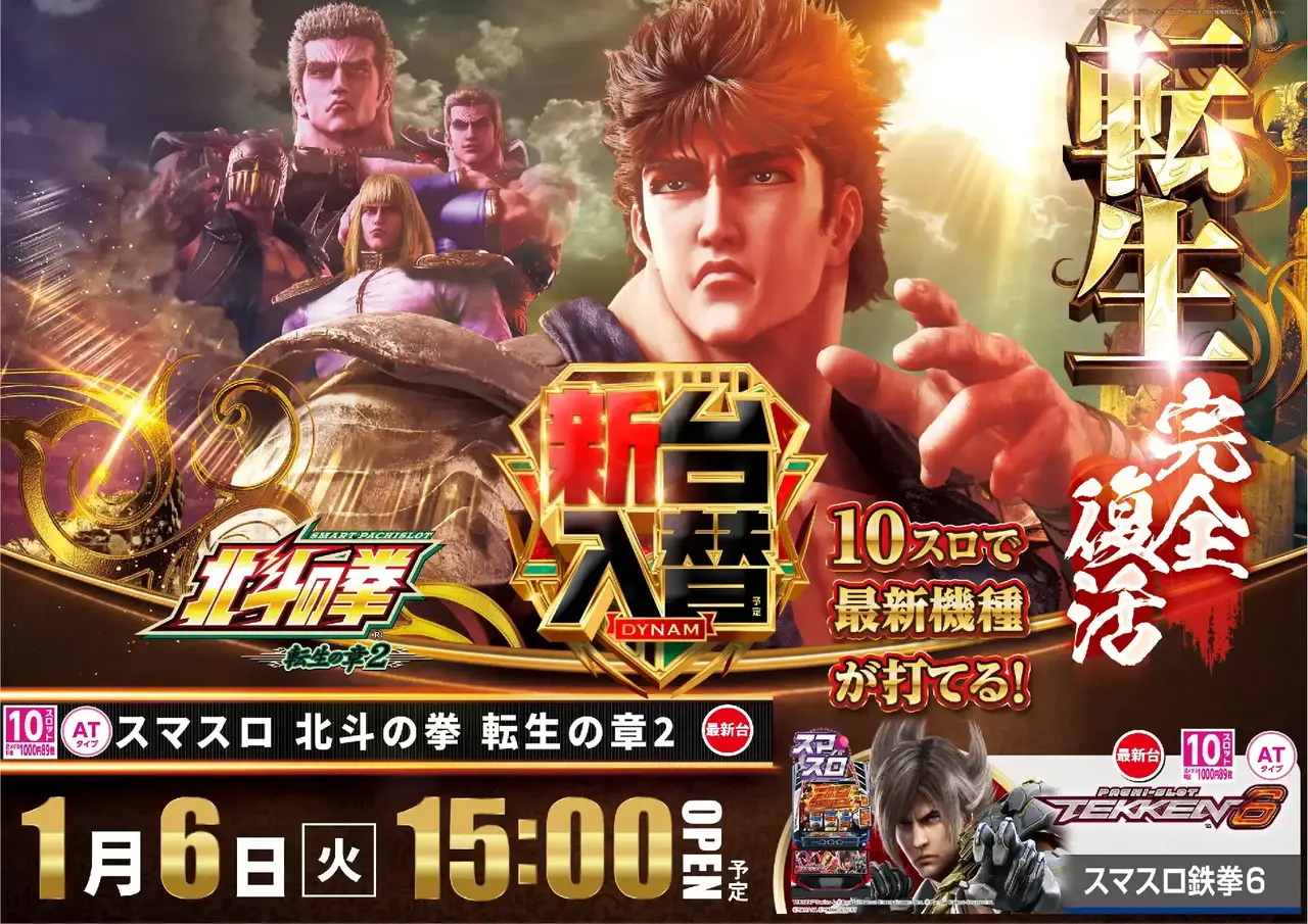 0106%e8%bb%a2%e7%94%9fpst%e6%a8%aaaz