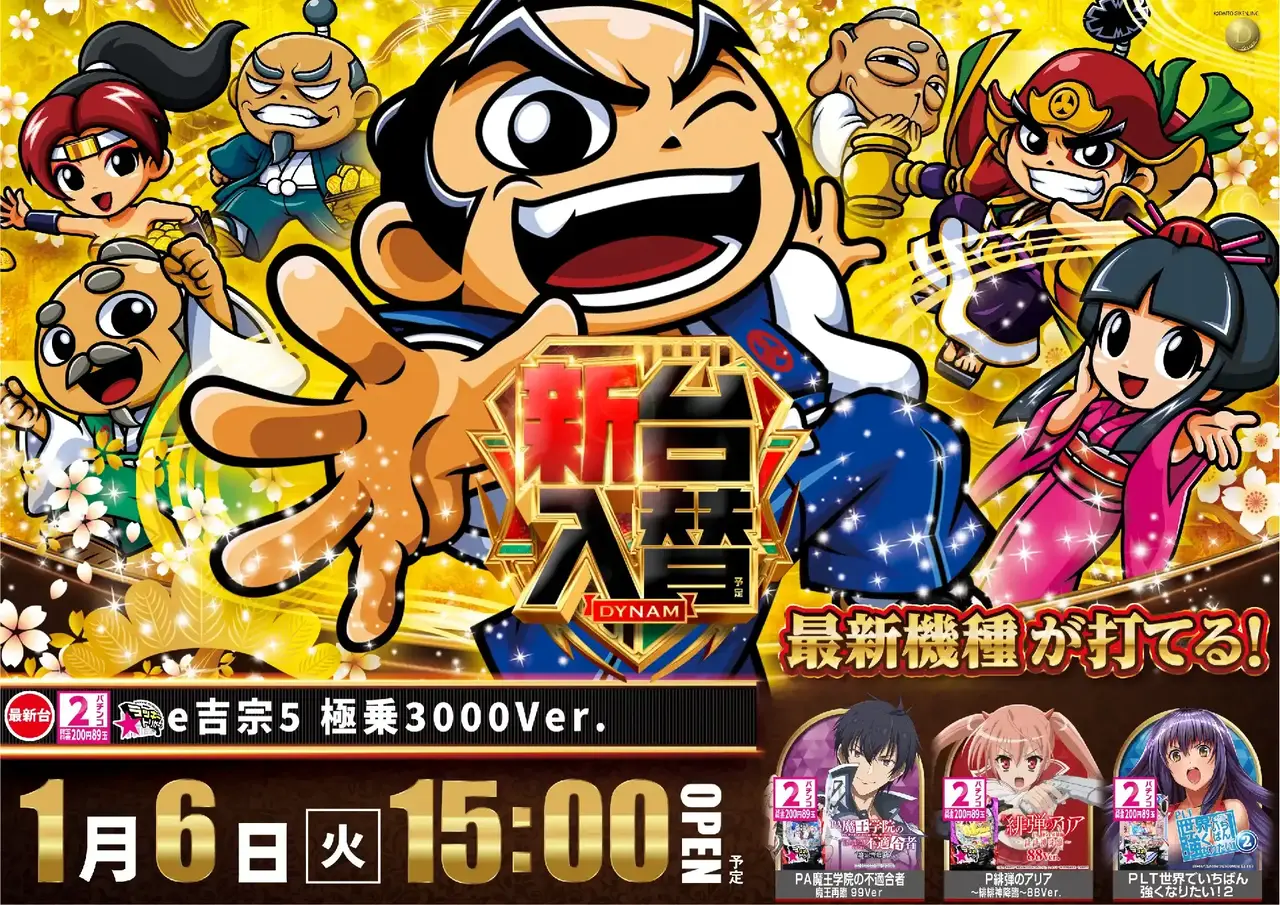 0106%e5%90%89%e5%ae%97pst%e6%a8%aaaz