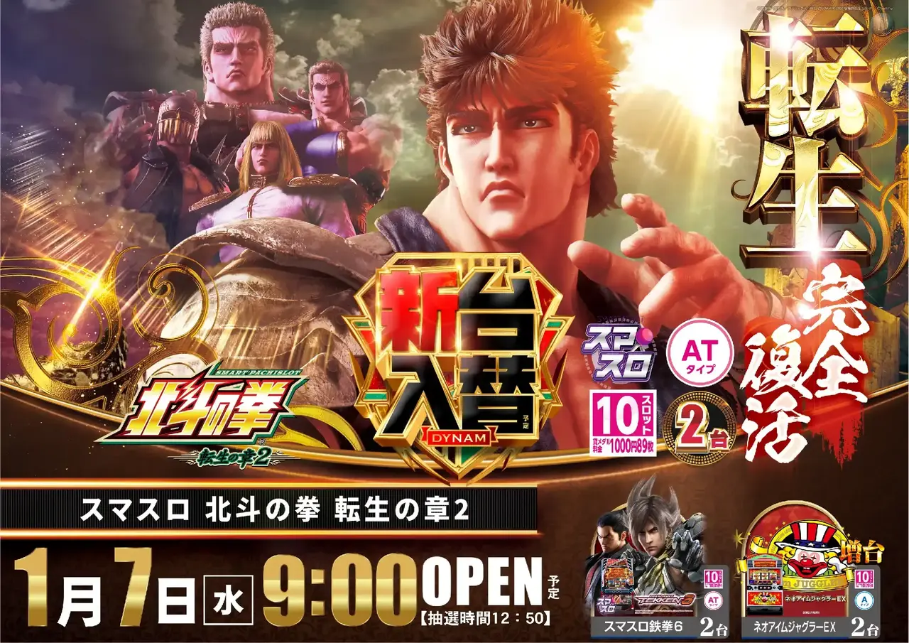 0107%e5%85%a5%e6%9b%bf%e3%82%88%e3%81%93pstaz_ae251218-0671