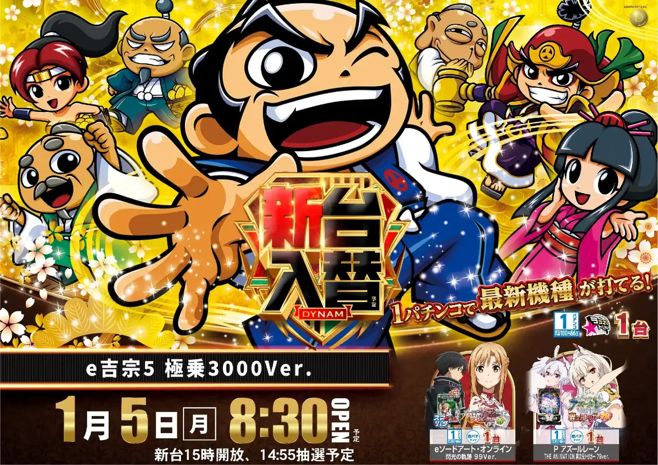 0105%e5%85%a5%e6%9b%bf%e3%82%88%e3%81%93pazpst