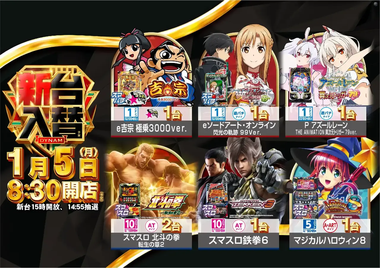 0105%e5%85%a5%e6%9b%bf%e3%82%88%e3%81%93%e7%ad%89%e5%80%8dazpst