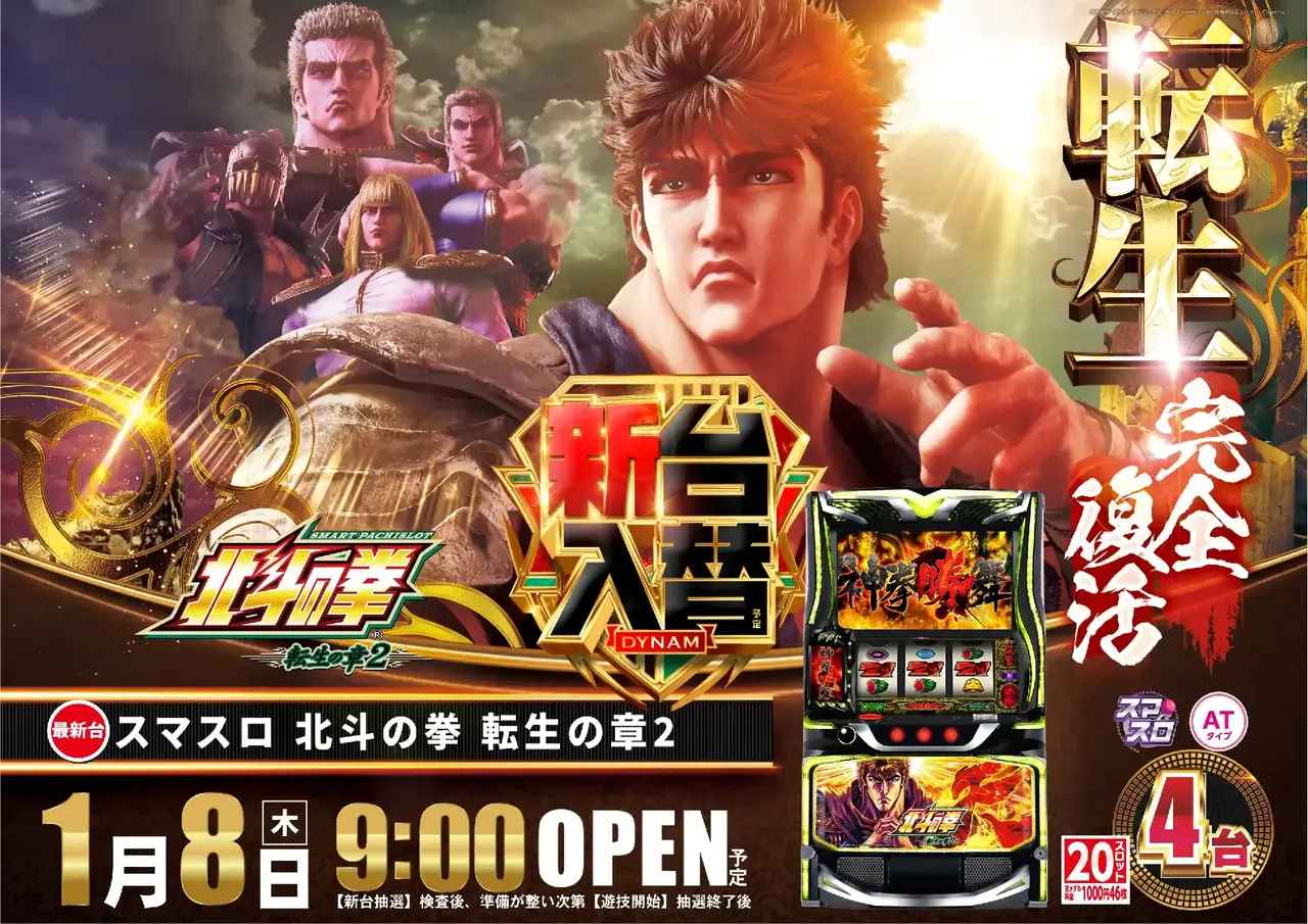 0560108%e6%a8%aa_%e5%8c%97%e6%96%97pstaz