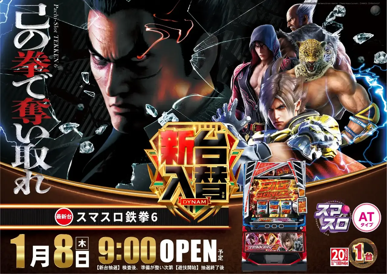 0560108%e6%a8%aa_%e9%89%84%e6%8b%b3pstaz