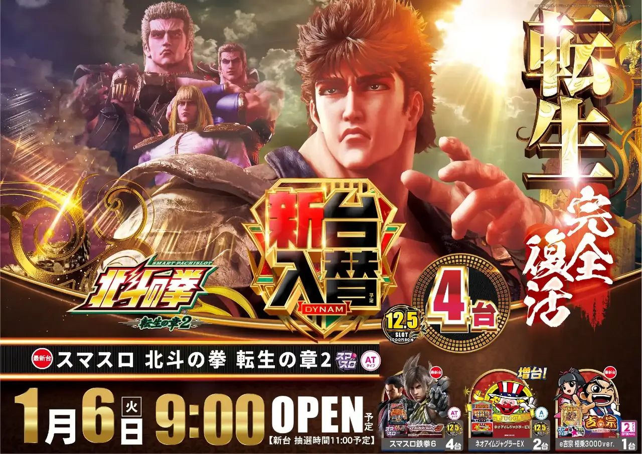 0570106%e6%a8%aa_%e5%8c%97%e6%96%97pstaz