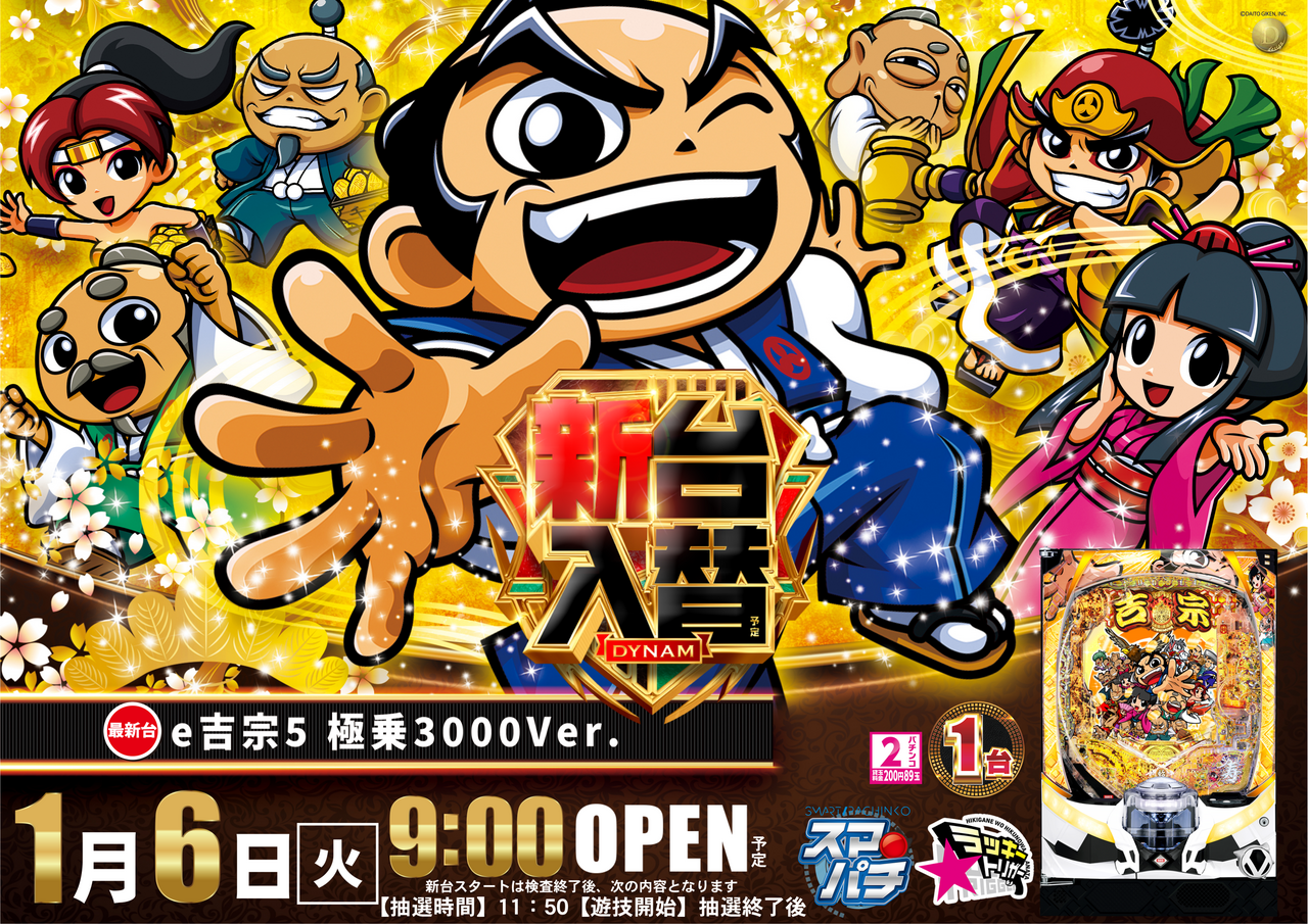 0106%e5%85%a5%e6%9b%bfp%e6%a8%aa