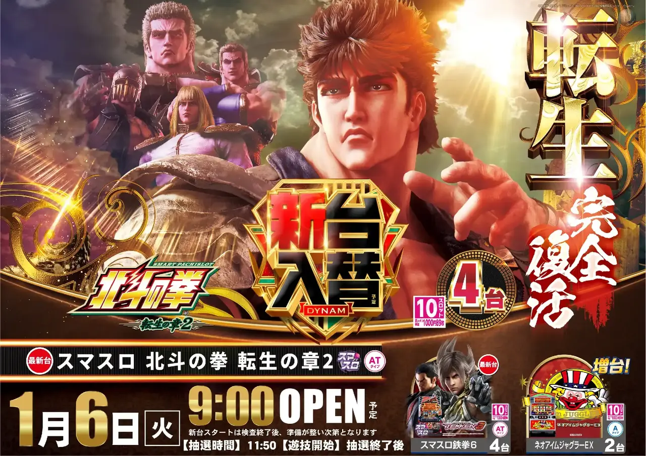 0690106%e6%a8%aa_%e5%8c%97%e6%96%97pstaz