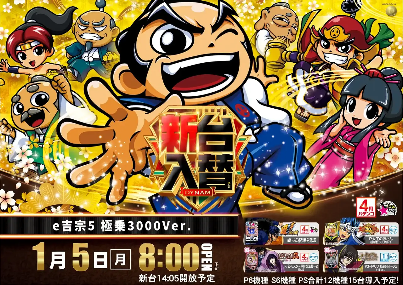 0105%e5%85%a5%e6%9b%bf%e3%82%88%e3%81%93pp4azpst